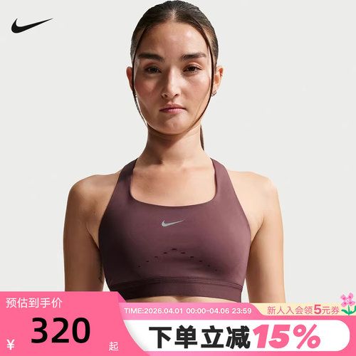 NIKE耐克女子运动内衣2026春新款训练BRA透气跑步背心HM5221-502