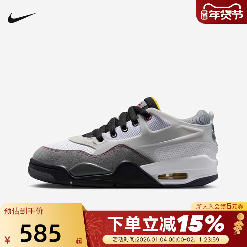 Nike耐克女鞋2025夏新款大童运动鞋AIR MAX休闲篮球鞋IB8051-100,童鞋/婴儿鞋/亲子鞋,运动鞋,淘宝优惠券,粉丝福利购,淘宝优惠卷