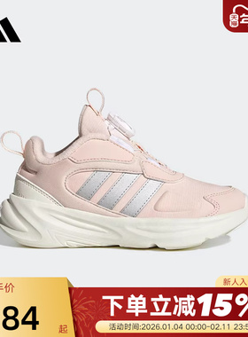 阿迪达斯儿童鞋冬季加绒旋钮BOA女小大童轻便跑步运动鞋 HP3629