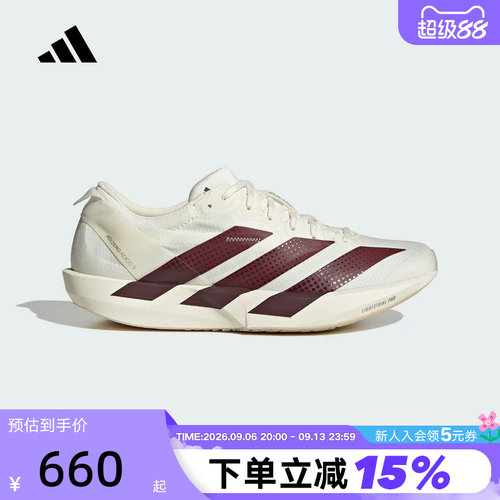 adidas阿迪达斯ADIZERO ADIOS 9女子薄底专业竞速跑步鞋 KH5642