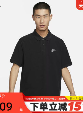 胜道体育丨耐克短袖POLO衫男夏季刺绣黑色棉质翻领运动T恤FN3895