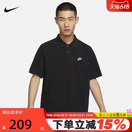 胜道体育丨耐克短袖POLO衫男夏季刺绣黑色棉质翻领运动T恤FN3895
