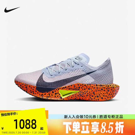 Nike耐克男鞋VAPORFLY 3电掣系列碳板鞋公路竞速跑步鞋FV2305-900