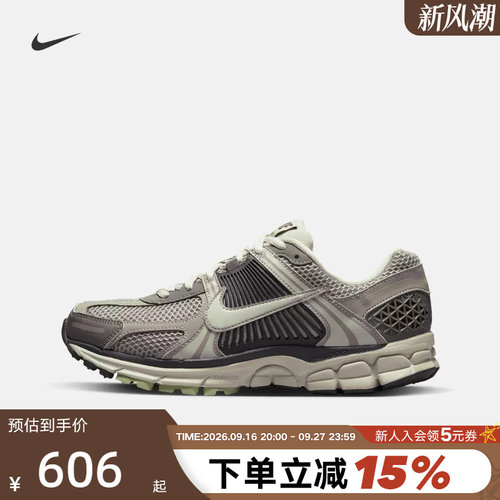 Nike耐克迈柔女鞋ZOOM VOMERO 5复古老爹鞋缓震跑步鞋FB8825-001