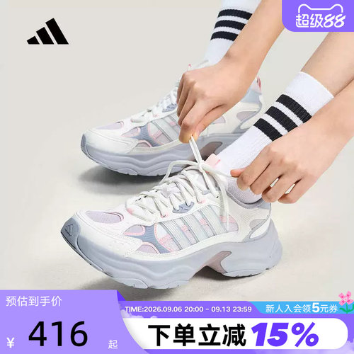 adidas阿迪达斯跑步风老爹鞋春女XLG FIN PULSE运动休闲鞋 KJ9523