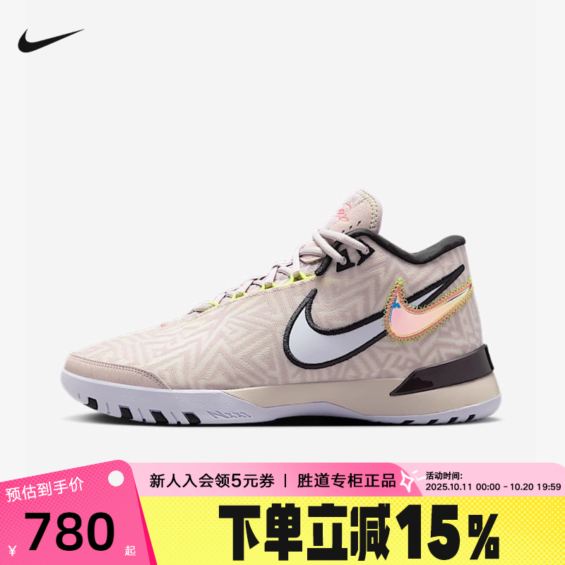 Nike耐克男鞋詹姆斯LEBRON NXXT GENISUS运动鞋篮球鞋HF0711-005