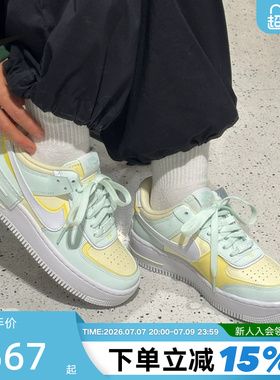 Nike耐克女鞋AF1 SHADOW空军一号双勾解构低帮厚底板鞋DZ1847-301