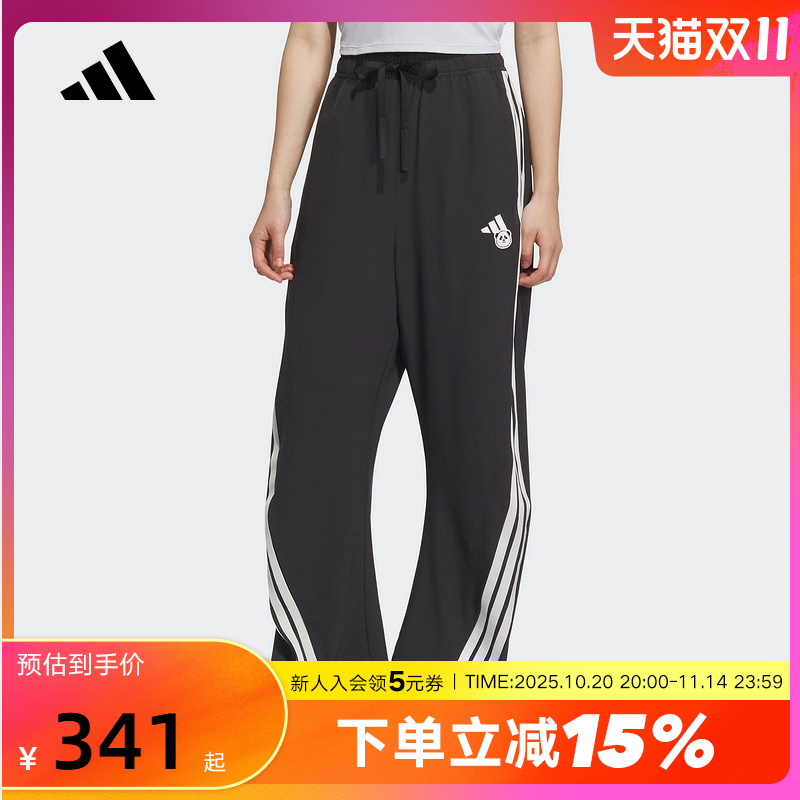 adidas阿迪达斯香蕉裤熊猫图案2025秋女速干凉爽梭织长裤 KC1492