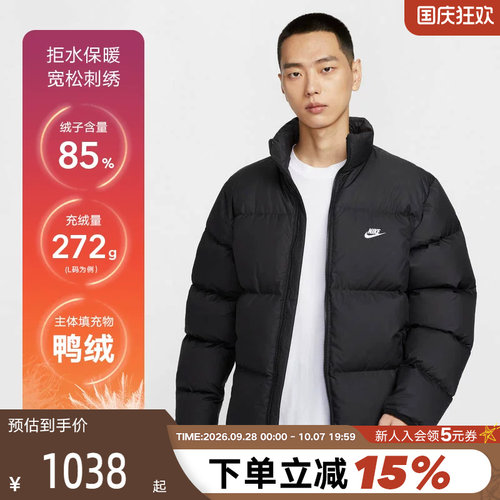 运动羽绒服