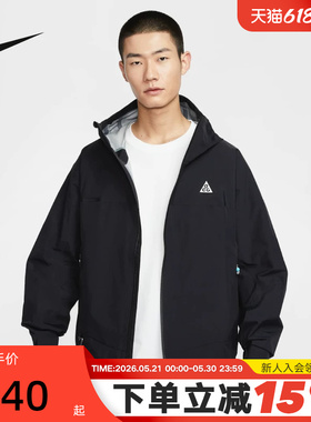 NiKE耐克ACG硬壳外套男STORM-FIT ADV户外防风拒水夹克HJ2688-010