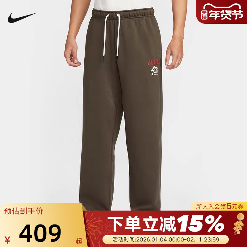 NIKE耐克男裤马年限定新年款加绒长裤宽松运动裤直筒裤IQ3820-212,运动服/休闲服装,运动长裤,淘宝优惠券,粉丝福利购,淘宝优惠卷