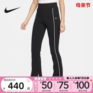 Nike耐克女裤秋冬新款女子运动开叉休闲瑜伽紧身裤FB8782-010