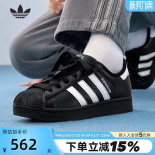 JH9977 板鞋 adidas阿迪达斯三叶草男女大童贝壳头SUPERSTAR II经典