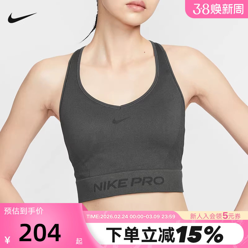 NIKE耐克PRO女子训练背心跑步健身服速干透气运动内衣IB9415-070