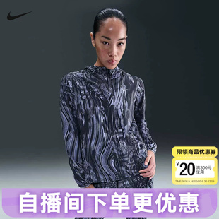 Nike耐克女子梭织夹克修身运动服休闲上衣迷彩连帽外套IM0362-499
