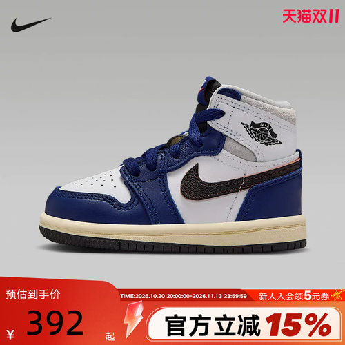 耐克婴童鞋AIR JORDAN 1 RETRO HIGH OG AJ1高帮篮球鞋FD1413-100