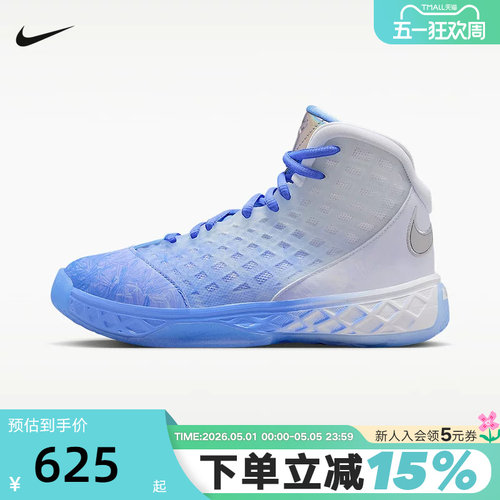 Nike耐克男女童鞋Kobe 3 Protro 科比3白蓝 中帮篮球鞋HQ2304-400 - 封面