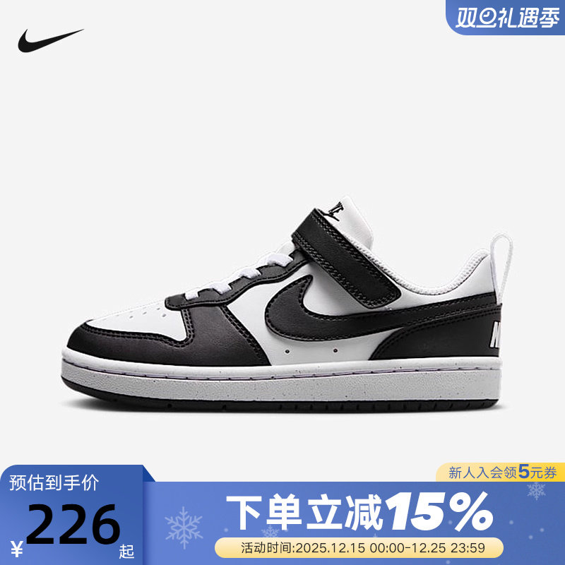 Nike耐克酷菠萝男女童鞋魔术贴幼童运动鞋低帮休闲板鞋DV5457-131