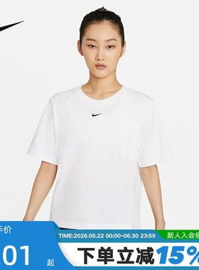 Nike耐克短袖女装夏季新款运动休闲透气宽松白色T恤衫DD1238-100