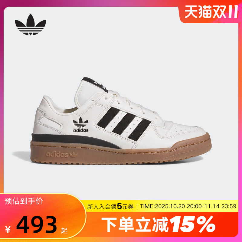 adidas阿迪达斯三叶草运动鞋25冬男女FORUM LOW篮球风板鞋 JQ0209