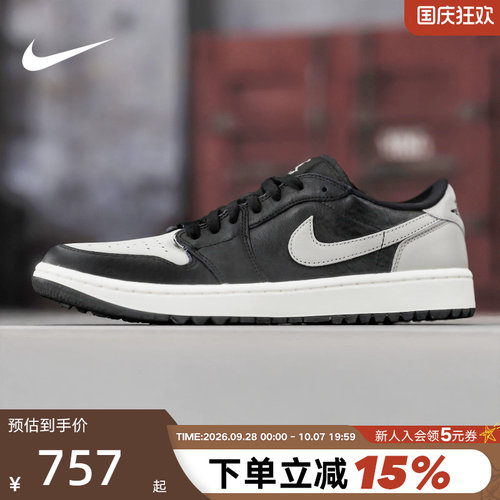 耐克男女鞋Air Jordan 1 AJ1黑灰色低帮板鞋复古篮球鞋DD9315-001