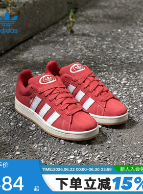 adidas阿迪达斯三叶草红色板鞋秋冬男女款CAMPUS面包鞋H03474