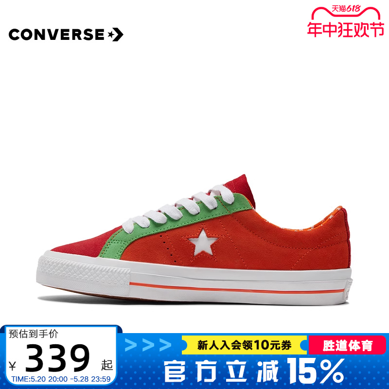 Converse/匡威潮流翻毛皮滑板鞋