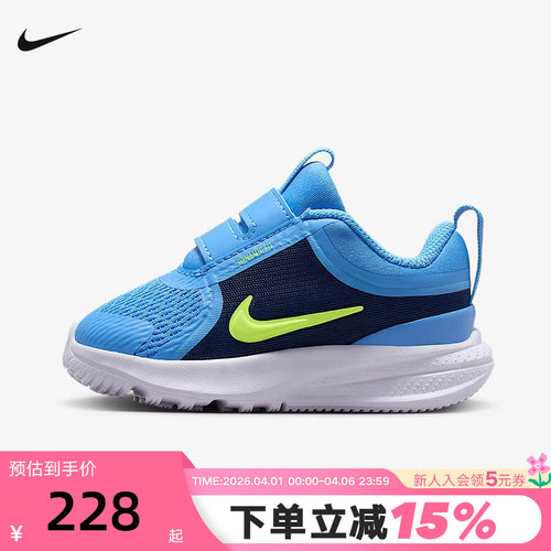 NIKE耐克男女童鞋摘星号婴童运动鞋STAR RUNNER休闲鞋HF7006-400