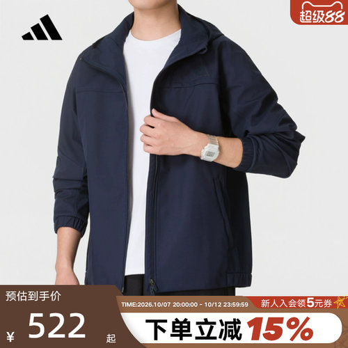 adidas阿迪达斯夹克秋男梭织健身训练舒适运动休闲连帽外套KW3366