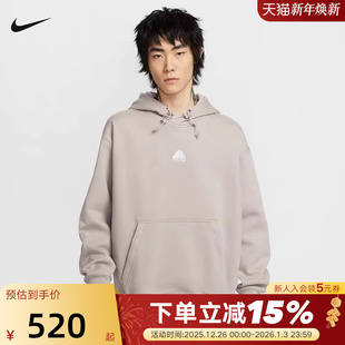 009 DH3088 耐克Nike ACG卫衣男外套加绒保暖户外运动服连帽套头衫