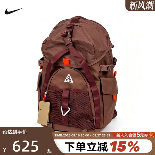 NIKE耐克男女包夏季新款ACG DAYMAX BKPK运动包双肩包 HJ8178-216