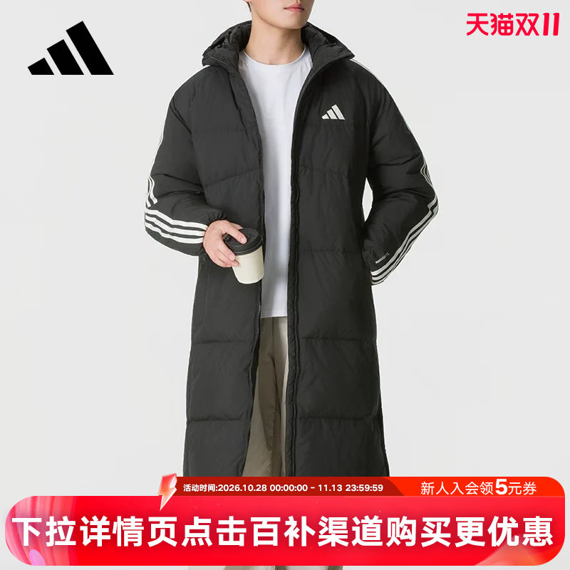 adidas阿迪达斯长款羽绒服鸭绒三条纹男女防风保暖连帽冬装KG8201
