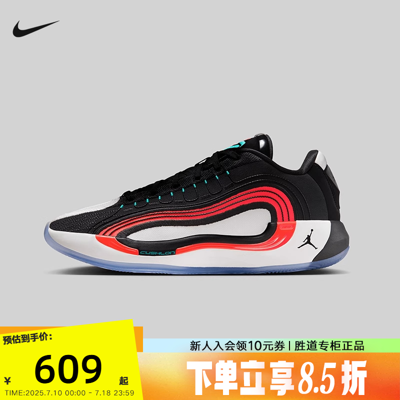 Nike耐克东契奇四代男鞋JORDAN LUKA 4黑红实战篮球鞋HF0824-001