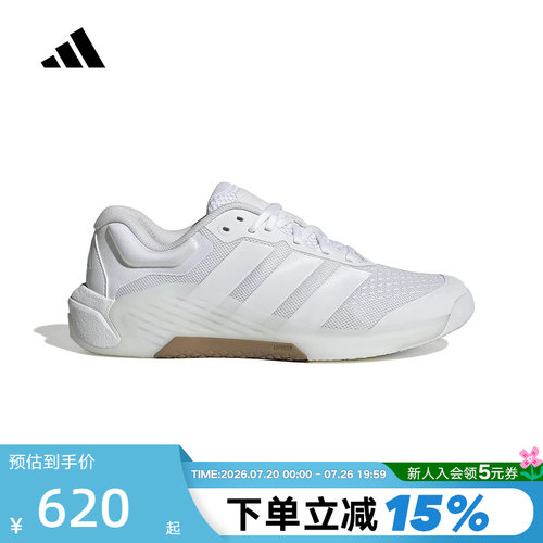 adidas阿迪达斯DROPSET 4 POWER运动鞋2026春女综合训练鞋 JR4661