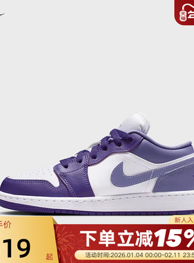 Nike耐克AJ1女鞋Air Jordan 1白紫色复古板鞋童篮球鞋553560-551