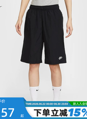 NIKE耐克短裤女夏季新款黑色宽松透气运动裤刺绣五分裤IH8465-010