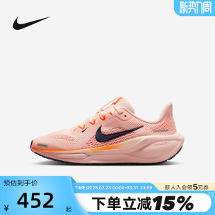 FN5041 Nike耐克飞马41女鞋 跑步鞋 41男大童缓震运动鞋 802 PEGASUS