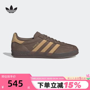 INDOOR德训鞋 JQ8386 」中性GAZELLE adidas阿迪达斯三叶草「T头鞋