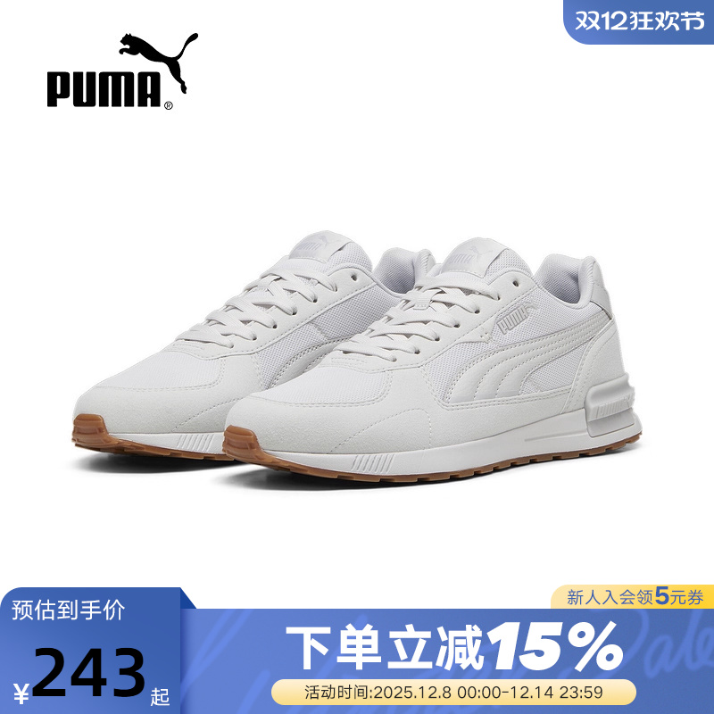 PUMA彪马秋冬季男女同款低帮跑步运动鞋厚底耐磨休闲鞋380738-60