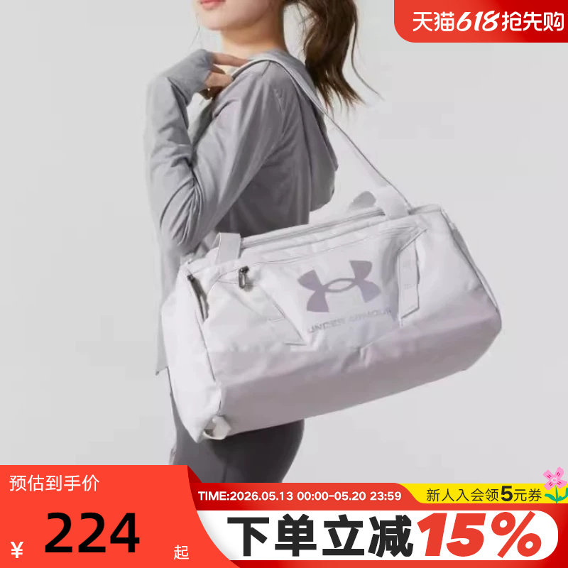 UA安德玛Undeniable5.0男女运动旅行多功能训练健身包