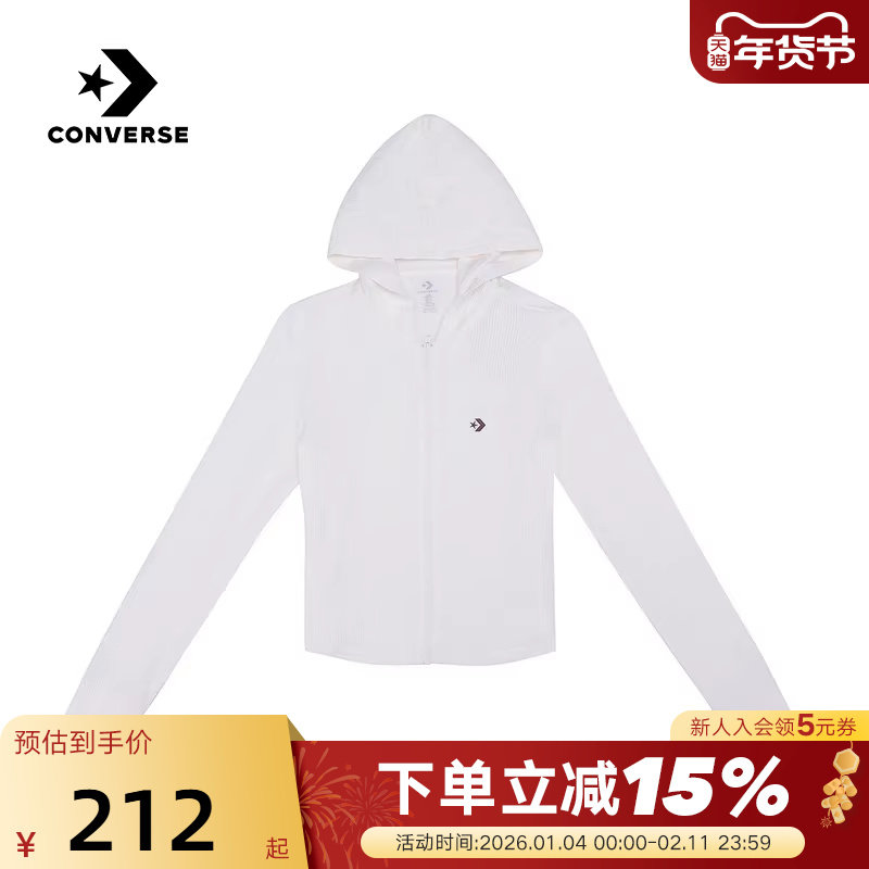 Converse匡威2026春女休闲运动上衣连帽短款修身外套 WCJ428-W2Y,运动服/休闲服装,运动卫衣/套头衫,淘宝优惠券,粉丝福利购,淘宝优惠卷