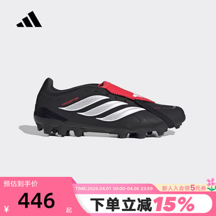 3G短钉足球鞋 KI1187 舌2G League翻折鞋 大码 阿迪达斯Predator
