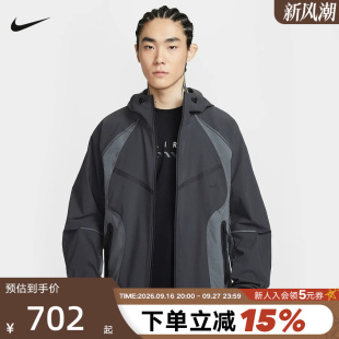Nike耐克男子外套2026春新款速干宽松防风连帽运动夹克IU7497-060