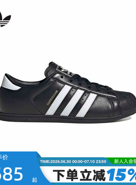 adidas阿迪达斯三叶草贝壳头女鞋SUPERSTAR LO PRO运动板鞋KI6824