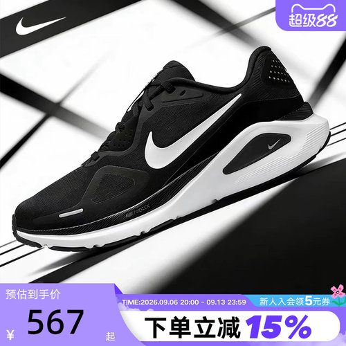 NIKE耐克女鞋STRUCTURE 26运动鞋训练鞋稳定支撑跑步鞋HJ1101-003