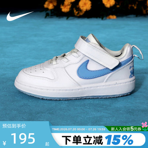 Nike耐克幼儿童鞋COURT BOROUGH魔术贴低帮板鞋运动鞋IR4000-100