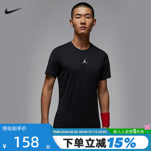耐克Jordan DRI-FIT男子速干短袖T恤跑步运动紧身上衣HV4100-010
