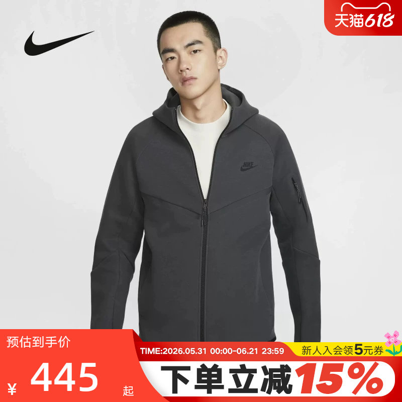 Nike耐克外套男装春秋新款连帽衫宽松休闲训练针织夹克HV0950-060