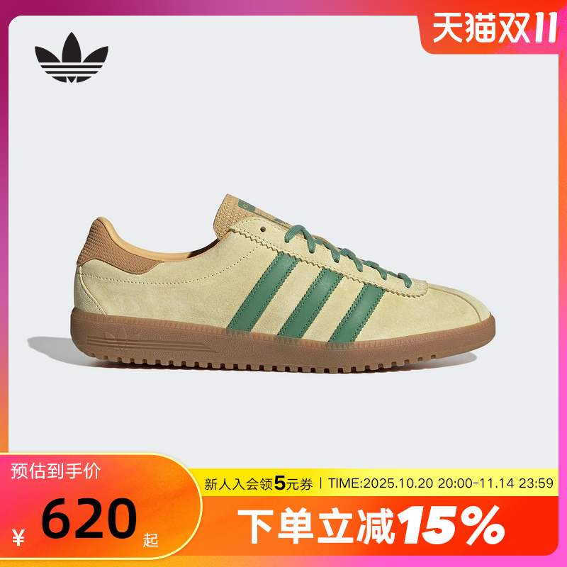 adidas阿迪达斯德训板鞋秋夏海岛风男女BERMUDA三叶草T头鞋JR7156