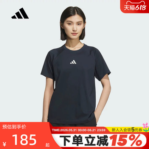 adidas阿迪达斯凉感棉质纯色墨水蓝半截袖透气秋女短袖T恤 KC0089